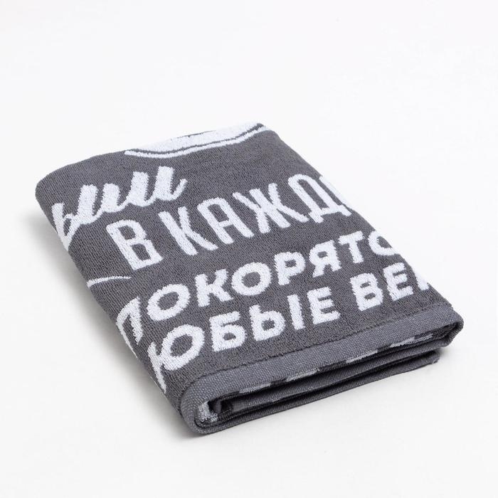 Полотенце махровое Этель Полотенце махровое Этель "Больших побед" 67х130 см, 100% хлопок, 420гр/м2