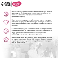 Гель для душа &laquo;Цветочный сад&raquo;, 250 мл, аромат чарующего букета, ARELA