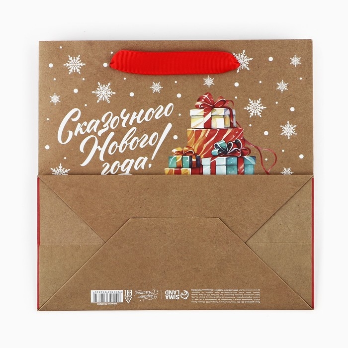 Новый год. Пакет подарочный новогодний крафтовый квадратный &laquo;Сказочные подарки&raquo;, 22 х 22 х 11 см, Новый год