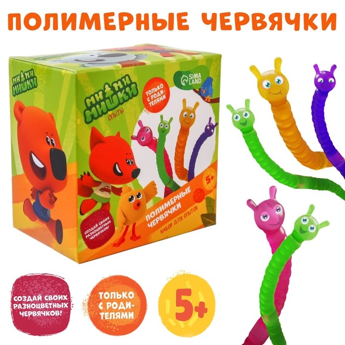 Набор для опытов «Полимерные червячки», Ми-Ми-Мишки Набор для опытов «Полимерные червячки», Ми-Ми-Мишки