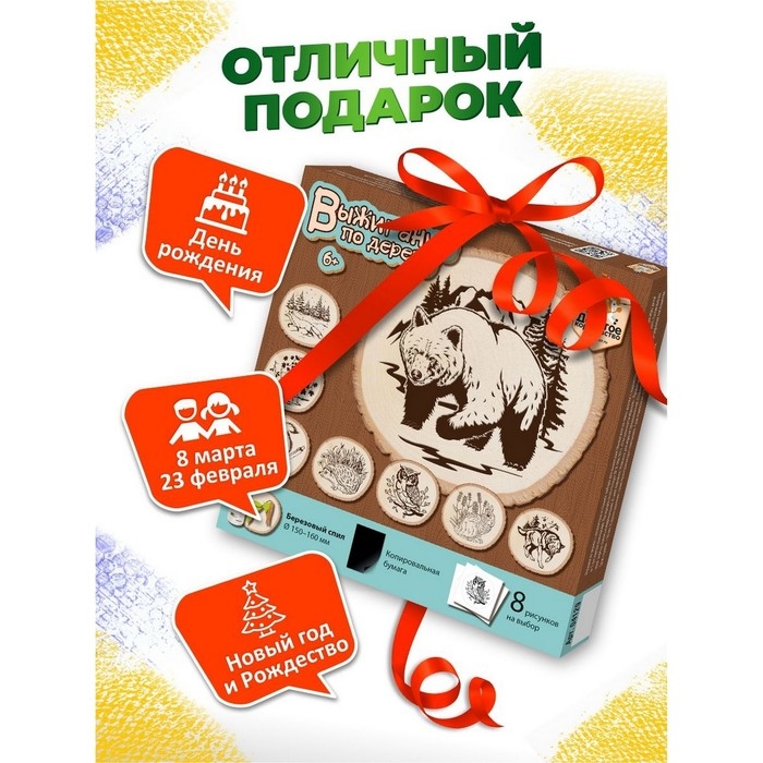 Выжигание на спиле дерева, размер: 150-160 мм Выжигание на спиле дерева, размер: 150-160 мм