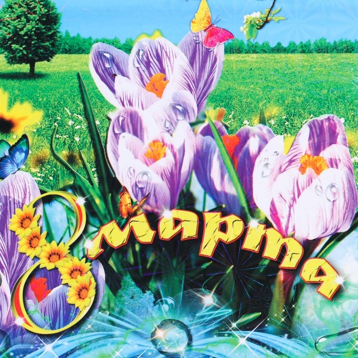 Доска разделочная большая Доска разделочная большая "8 марта. Цветы", 19,5×27,5 см