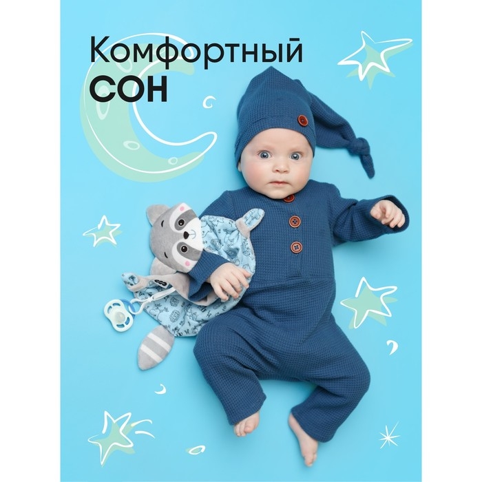 Комфортер - игрушка &laquo;Енотик&raquo; с держателем для соски, цвет серый, Мякиши