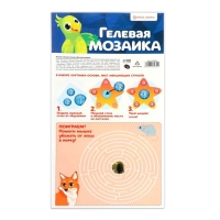 Аппликация гелевыми стразами для детей. Мозаика &laquo;Динозавр и попугай&raquo;, набор для творчества