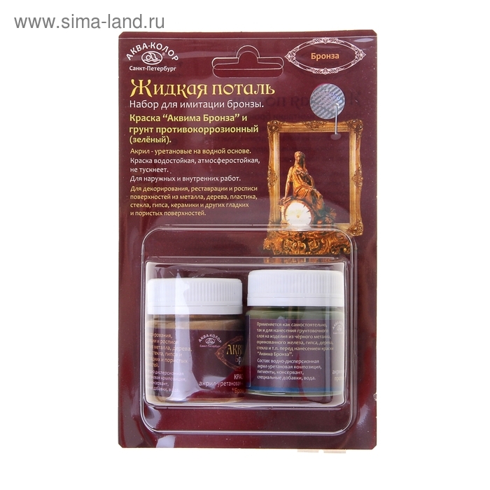 Поталь жидкая, набор 80 мл: краска акриловая, бронза, 40 мл, грунт 40 мл Поталь жидкая, набор 80 мл: краска акриловая, бронза, 40 мл, грунт 40 мл