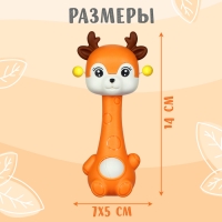 Погремушка с прорезывателем &laquo;Оленёнок&raquo;, цвет оранжевый