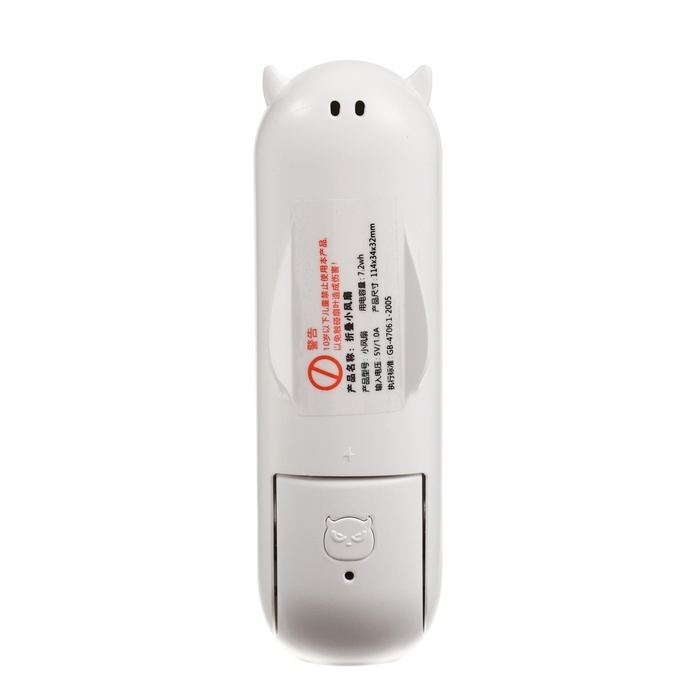 Портативный вентилятор FS08, функция Power bank 1200 мАч, 2 режима, USB, складной, белый Портативный вентилятор FS08, функция Power bank 1200 мАч, 2 режима, USB, складной, белый