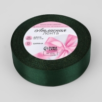 Лента атласная, 25 мм &times; 23 &plusmn; 1 м, цвет тёмно-зелёный №128
