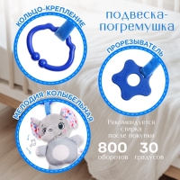 Погремушка «Слон», музыкальная, подвесная, цвет серый Погремушка «Слон», музыкальная, подвесная, цвет серый