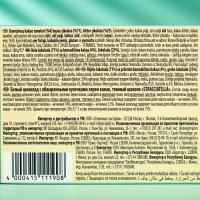 Шоколад Schogetten Straciatella, 100 г