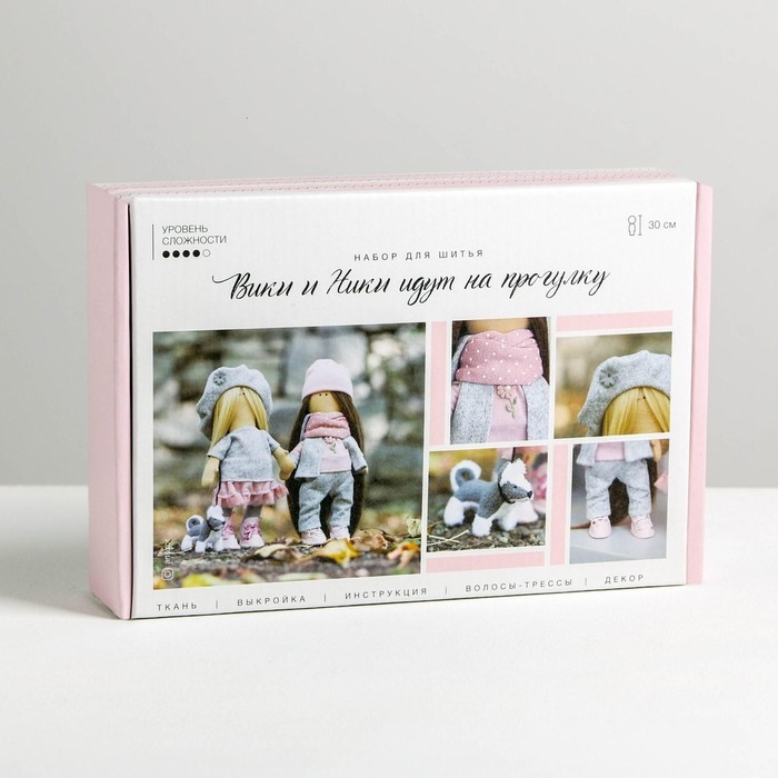 Набор для шитья. Интерьерные куклы «Подружки Вики и Ники- на прогулку», 30 см Набор для шитья. Интерьерные куклы «Подружки Вики и Ники- на прогулку», 30 см