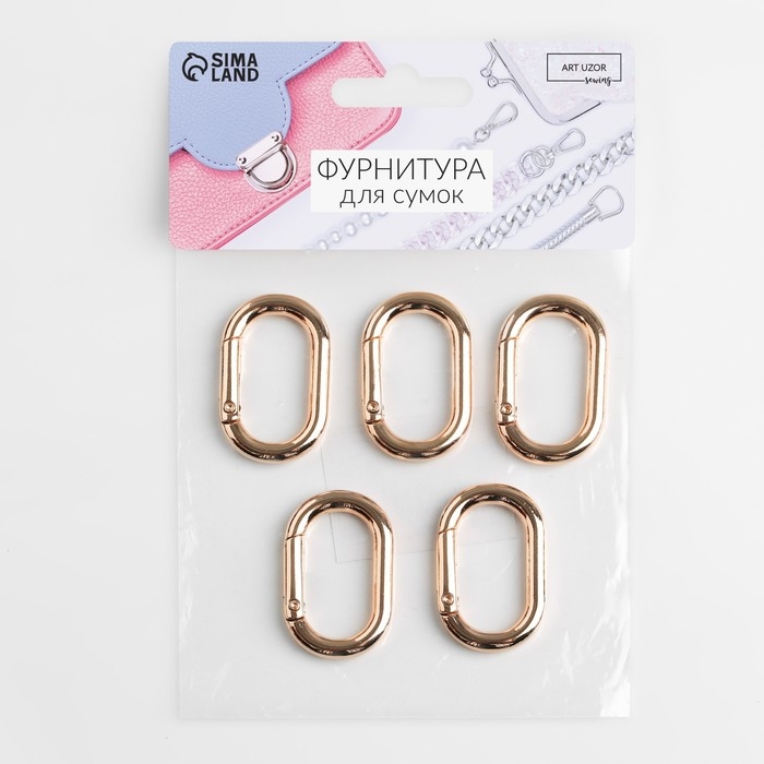 Овал-карабин, 38 &times; 24 мм / 29 &times; 15 мм, толщина - 4,5 мм, 5 шт, цвет золотой