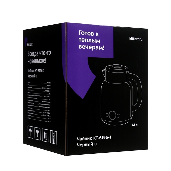 Чайник электрический Kitfort KT-6196-1, металл, 1.5 л, 2200 Вт, чёрный Чайник электрический Kitfort KT-6196-1, металл, 1.5 л, 2200 Вт, чёрный