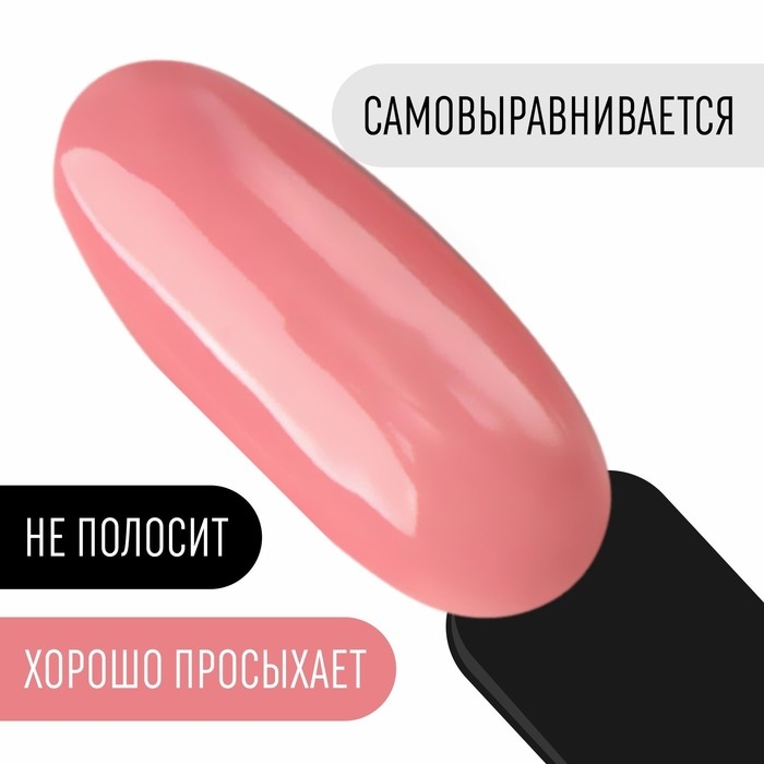 Гель-лак для ногтей, «CLASSIC COLORS», 3-х фазный, 8мл, LED/UV, цвет пурпурно-розовый (15) Гель-лак для ногтей, «CLASSIC COLORS», 3-х фазный, 8мл, LED/UV, цвет пурпурно-розовый (15)