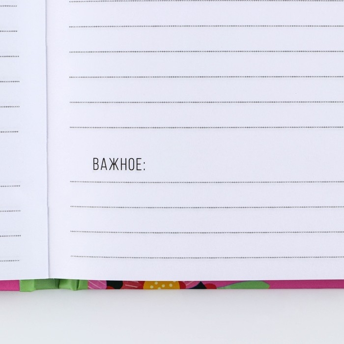 Подарочный набор &laquo;Лучший воспитатель&raquo;: ежедневник А5, 80 листов, термостакан 350 мл