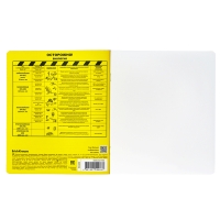 Тетрадь предметная БИОЛОГИЯ, 48 листов в клетку, ErichKrause Be Informed, пластиковая обложка, шелкография, блок офсет 100% белизна, инфо-блок Тетрадь предметная БИОЛОГИЯ, 48 листов в клетку, ErichKrause Be Informed, пластиковая обложка, шелкография, блок офсет 100% белизна, инфо-блок