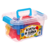 Конструктор «Болты и гайки», в контейнере, 10 болтов и гаек Конструктор «Болты и гайки», в контейнере, 10 болтов и гаек