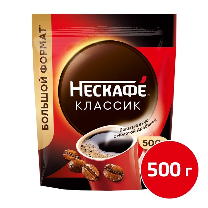 Кофе растворимый Nescafe Classic, 500 г Кофе растворимый Nescafe Classic, 500 г