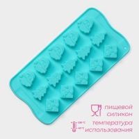Форма для конфет и шоколада новогодняя Доляна &laquo;Новый год&raquo;, силикон, 21&times;10,5 см, 15 ячеек, цвет бирюзовый