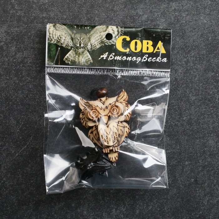 Автоподвеска "Сова" кедр, защита от бед в пути