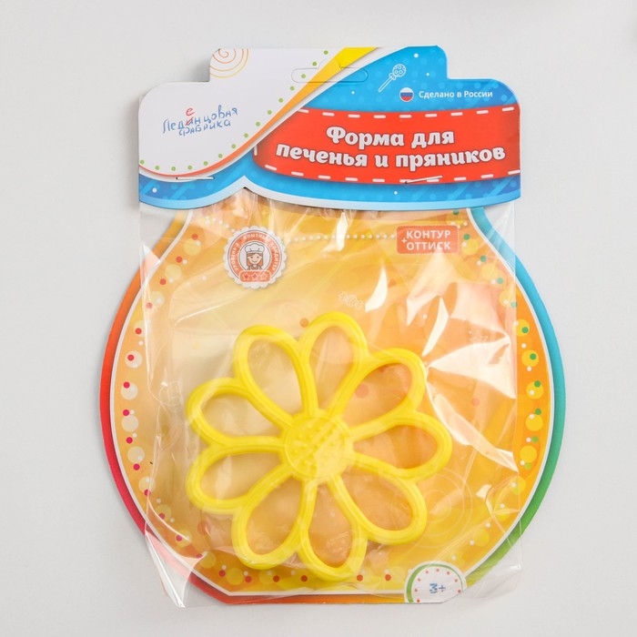 Форма для печенья «Цветочек», вырубка, штамп, 8,7×1,5 см, цвет жёлтый Форма для печенья «Цветочек», вырубка, штамп, 8,7×1,5 см, цвет жёлтый