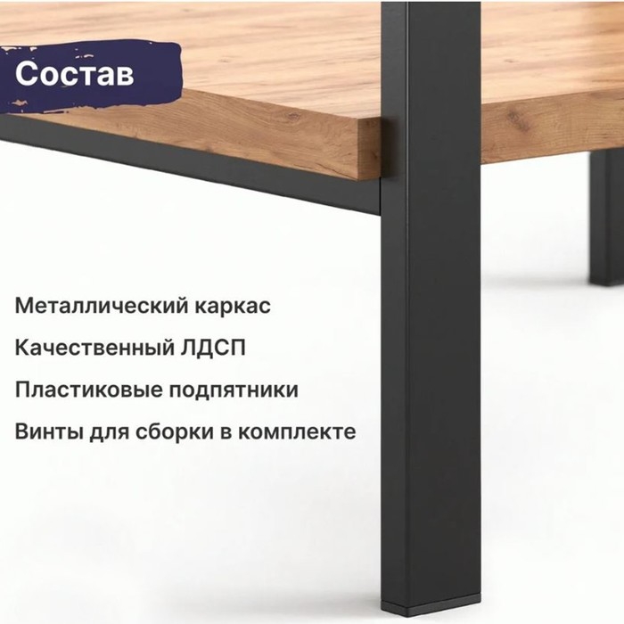 Тумба прикроватная ЛОФТ, 450*353*446, дуб золотой