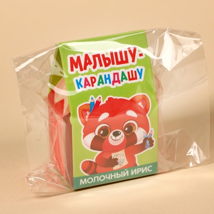 Ирис молочный &laquo;Малышу-карандашу&raquo; в коробке домике, 53 г.