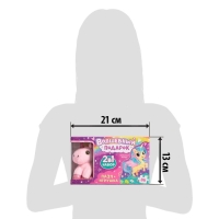 Набор пазлов с игрушкой &laquo;Волшебный подарок&raquo;, 86 деталей