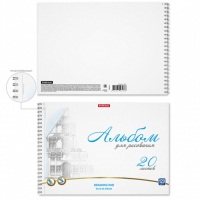 Альбом для рисования А4, 20 листов, блок 120 г/м&sup2;, на спирали, Erich Krause "Towers", 100% белизна, перфорация на отрыв, твердая подложка