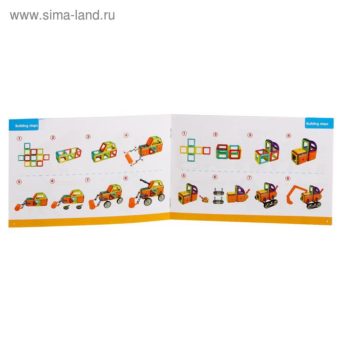 Конструктор магнитный &laquo;Магический магнит&raquo;, 162 детали