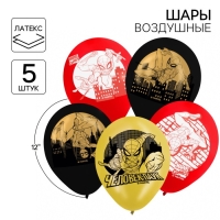 Шар воздушный &laquo;Супер-герой&raquo;, 12 дюйм, латексный, 5 штук, Человек-паук