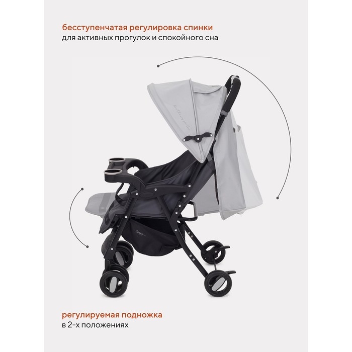 Коляска прогулочная детская RANT basic &laquo;UNO&raquo;, складывается в трость, цвет Soft Grey