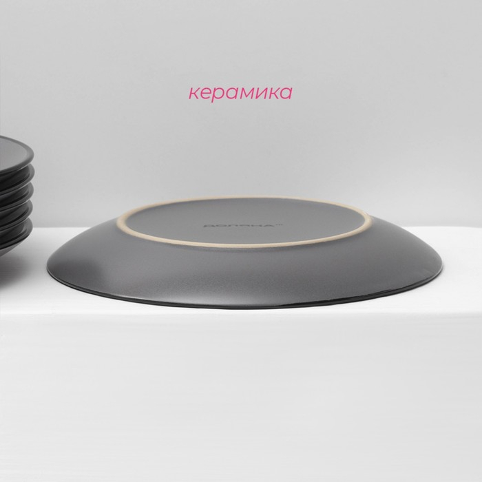 Набор тарелок кермических Доляна &laquo;Ваниль&raquo;, 18 предметов: 6 тарелок d=19 см, 6 тарелок d=27 см, 6 мисок d=19 см, цвет серый