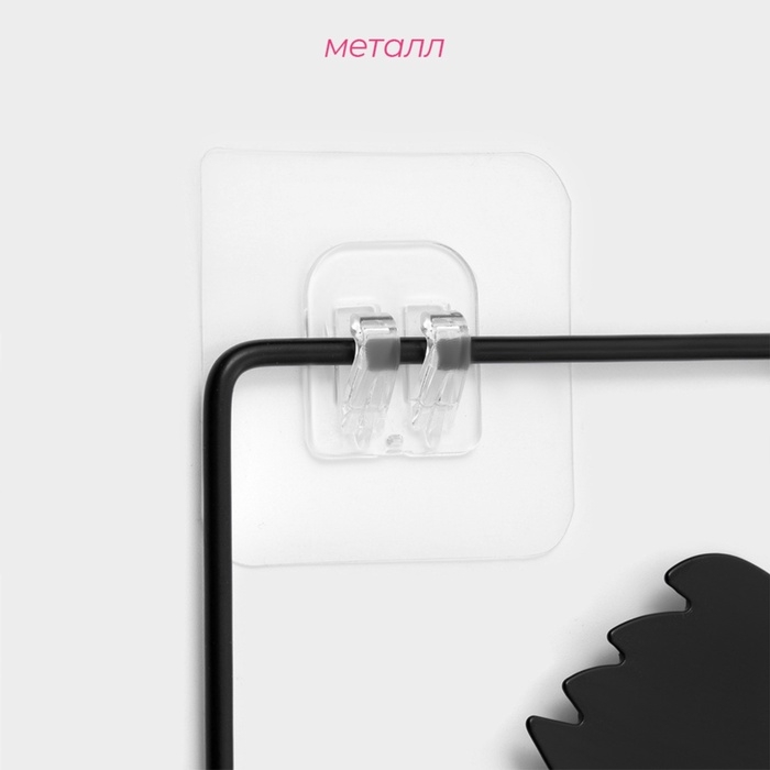 Полка для ванной Доляна, двухъярусная, 4 крючка, 47×25×14 см, чёрная Полка для ванной Доляна, двухъярусная, 4 крючка, 47×25×14 см, чёрная