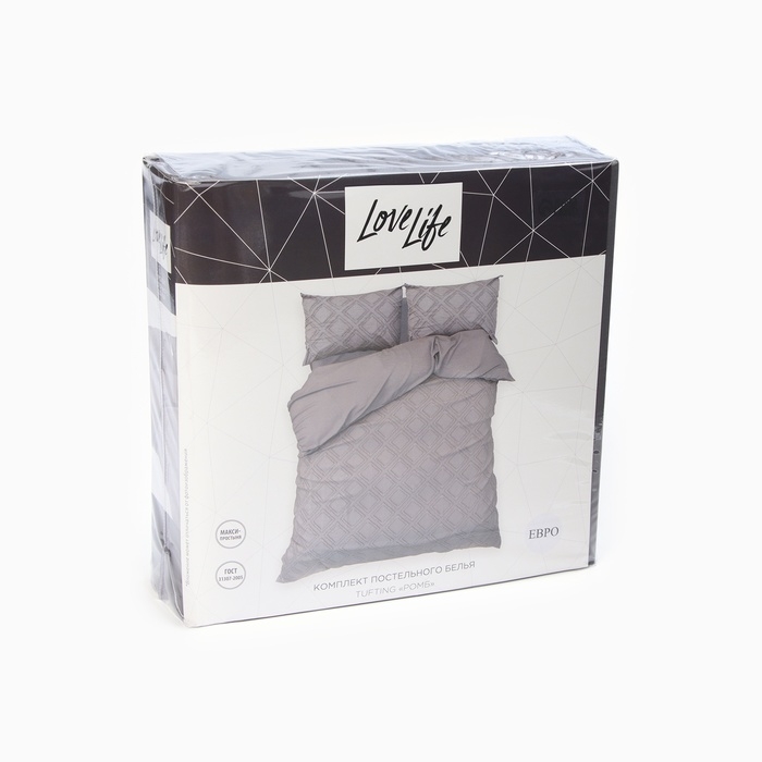 Постельное бельё LoveLife Tufting дуэт "Ромб" 143*215см-2шт,230*240см,50*70см-2шт, цвет серый, 110 г/м2