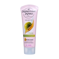 Крем для рук Бархатные ручки &laquo;Увлажняющий&raquo;, 80 мл