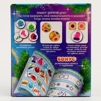 Новогодний игровой набор &laquo;Новый год!&raquo;