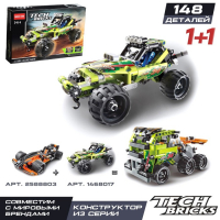 Конструктор с инерционным механизмом &laquo;Джип-Ралли&raquo;, 148 деталей