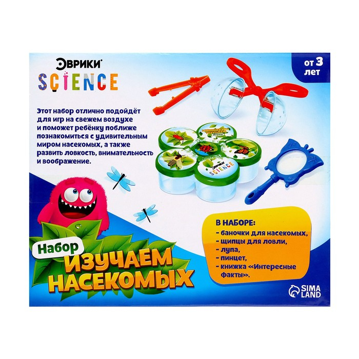 Набор для опытов «Юный натуралист», 4 предмета Набор для опытов «Юный натуралист», 4 предмета