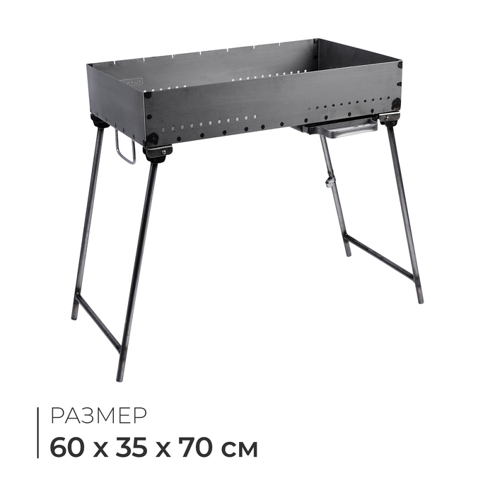 Мангал №17, 60х35х11 см Мангал №17, 60х35х11 см