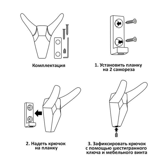 Крючок мебельный CAPPIO HORN, двухрожковый, черный