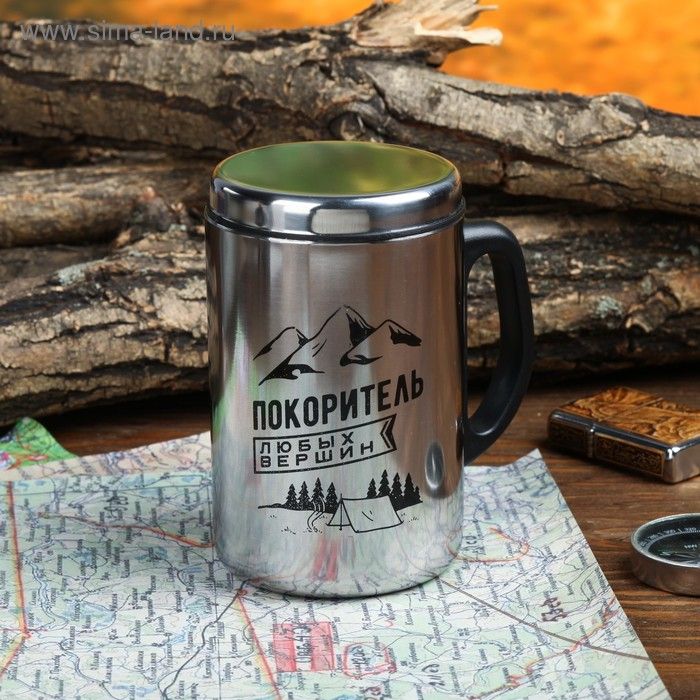 Термокружка &laquo;Покоритель любых вершин&raquo;, 350 мл, сохраняет тепло 2 ч