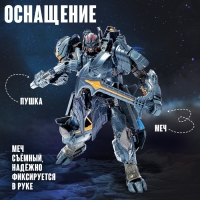 Робот &laquo;Истребитель&raquo;, трансформируется