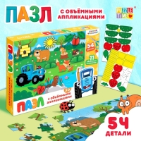 Пазл с аппликациями «Синий трактор на лесной опушке», 54 детали Пазл с аппликациями «Синий трактор на лесной опушке», 54 детали
