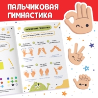 Книга по лепке из пластилина «Крутые фигурки», 24 стр., 18 поделок Книга по лепке из пластилина «Крутые фигурки», 24 стр., 18 поделок