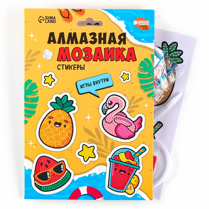 Алмазная мозаика-стикер с полным заполнением для детей &laquo;Яркое лето&raquo;, набор для творчества