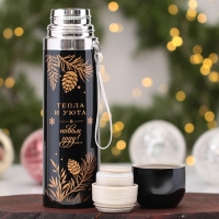 Новый год. Термос «Тепла и уюта», 500 мл Новый год. Термос «Тепла и уюта», 500 мл