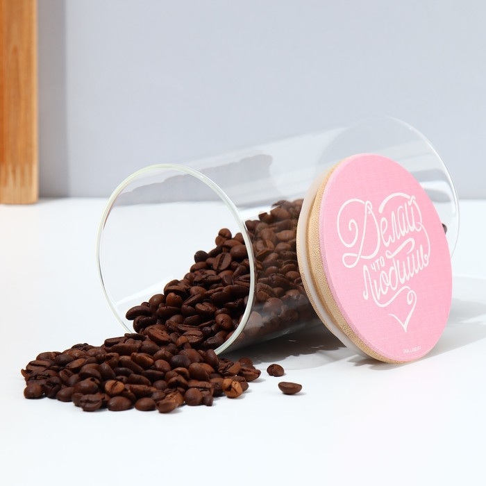 Банка для хранения сыпучих продуктов и круп &laquo;Делай что любишь&raquo;, 700 мл