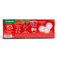 Ёлочные игрушки своими руками на новый год. Набор для декорирования шаров 3 в1 &laquo;Новогодняя ночь&raquo;, новогодний набор для творчества