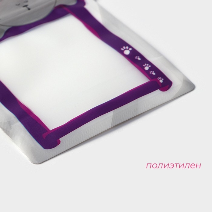 Набор пакетов для хранения сыпучих продуктов Доляна, застёжка zip-lock, 3 шт, 17&times;23,5 см, 13,7&times;19 см, 11&times;14,5 см